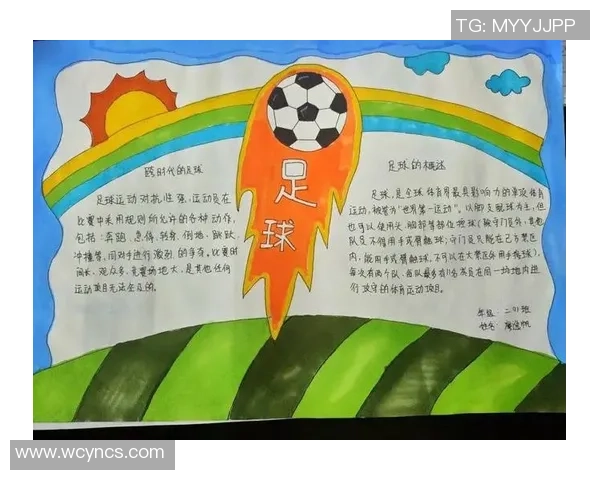 足球小子节目带你领略青春热血与梦想追逐的精彩旅程